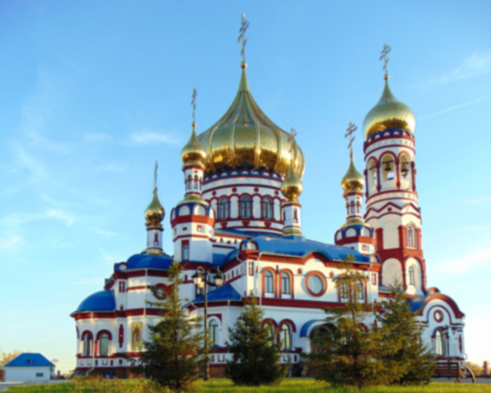 Новокузнецк