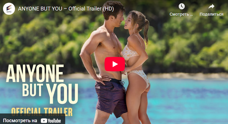 Нетфликс смотреть.png